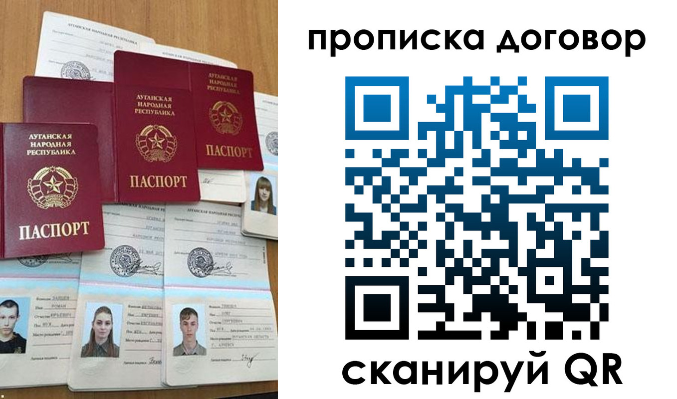 прописка паспорт в Канаше